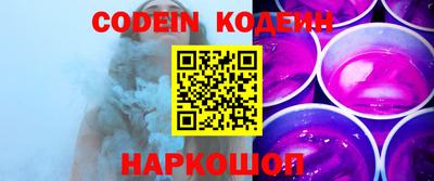 ALPHA-PVP Комсомольск-на-Амуре