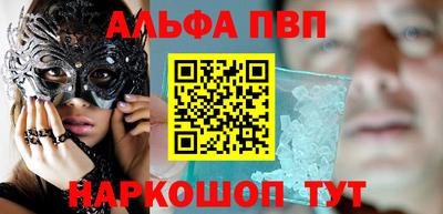 молекула духа Конаково