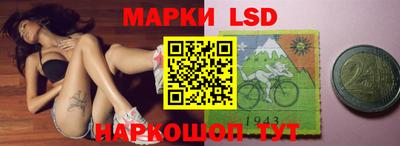 гидра Азнакаево