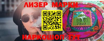 гидра Азнакаево