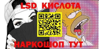 сатива Коммунар