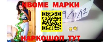 гидра Азнакаево