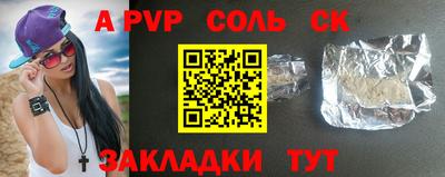 молекула духа Конаково