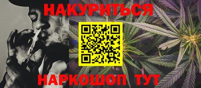 ALPHA-PVP Комсомольск-на-Амуре