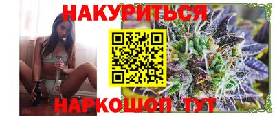 сатива Коммунар