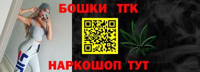 гидра Азнакаево