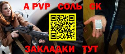 сатива Коммунар