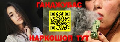 дживик Абинск