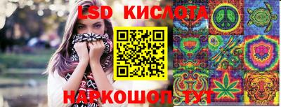 гидра Азнакаево