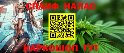 гидра Азнакаево