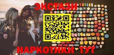 молекула духа Конаково