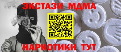 сатива Коммунар
