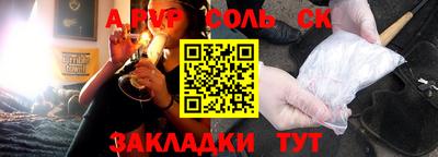 дживик Абинск