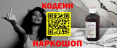 молекула духа Конаково