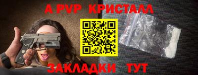 сатива Коммунар
