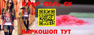 молекула духа Конаково