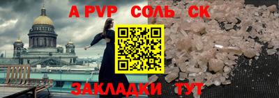 сатива Коммунар