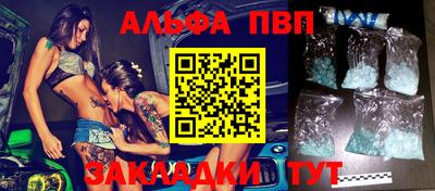 молекула духа Конаково
