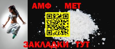 ALPHA-PVP Комсомольск-на-Амуре