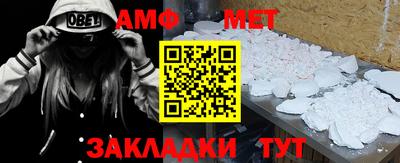 молекула духа Конаково