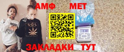 молекула духа Конаково