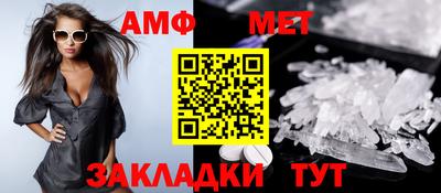 молекула духа Конаково