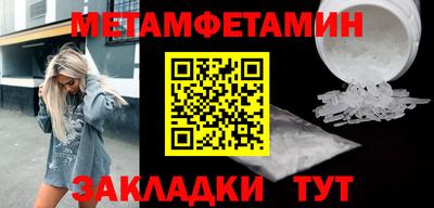 гидра Азнакаево