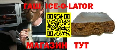 молекула духа Конаково