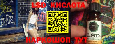 дживик Абинск