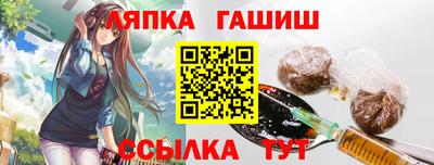 гидра Азнакаево