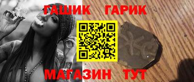 дживик Абинск