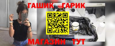 ALPHA-PVP Комсомольск-на-Амуре