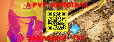 гидра Азнакаево