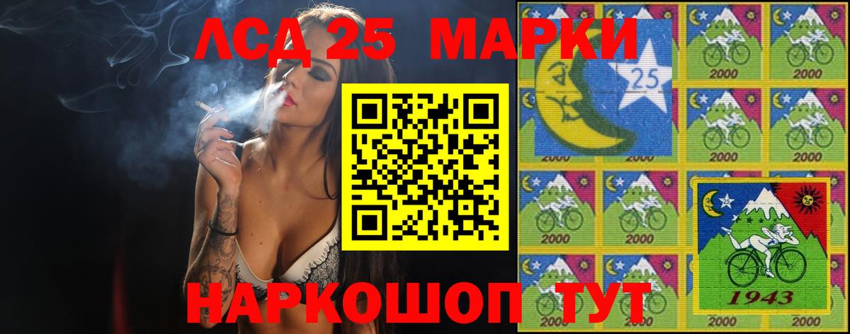 LSD-25 экстази  Лсд 25 экстази кислота  Медногорск  mega рабочий сайт  ЛСД экстази кислота  Вход с VPN 