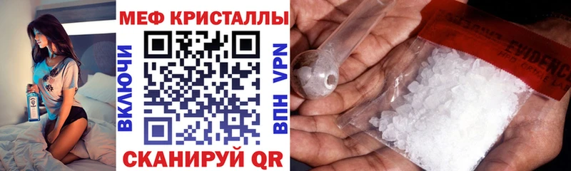 Меф  Медногорск