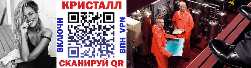 МЕТАМФЕТАМИН Декстрометамфетамин 99.9%  где найти наркотики  Медногорск 