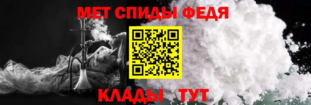 Метамфетамин витя Медногорск