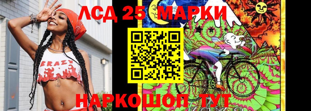 Наркотические марки 1500мкг Медногорск