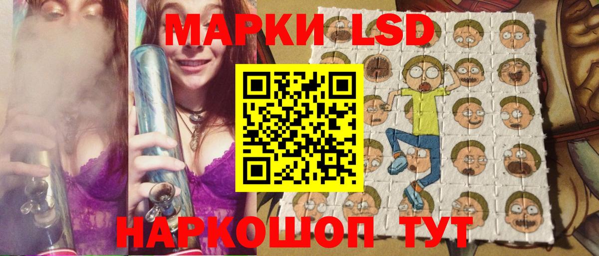 Марки NBOMe 1500мкг  Марки NBOMe 1500мкг  Вход с VPN  Медногорск 
