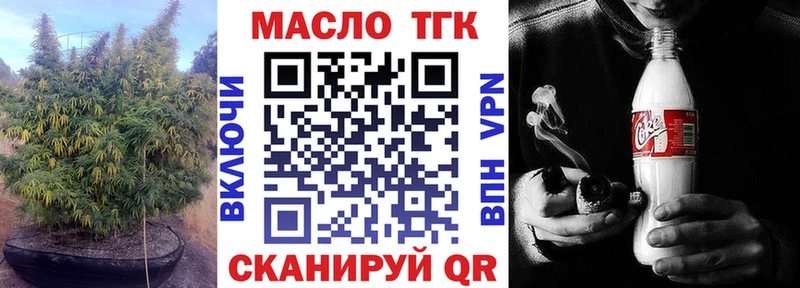 МЕГА ССЫЛКА  Медногорск  Дистиллят ТГК жижа  как найти  