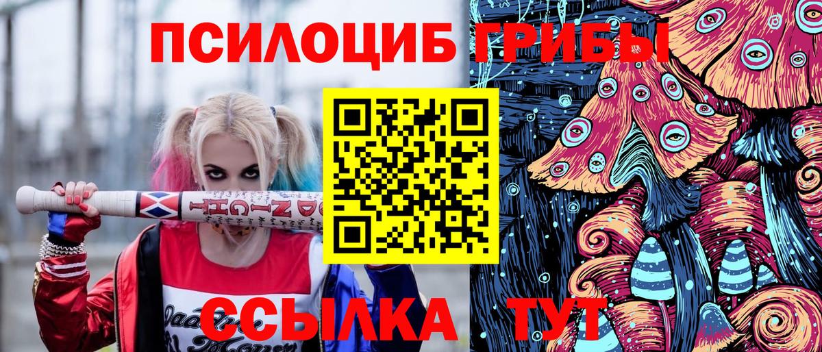 Амфетамин Медногорск