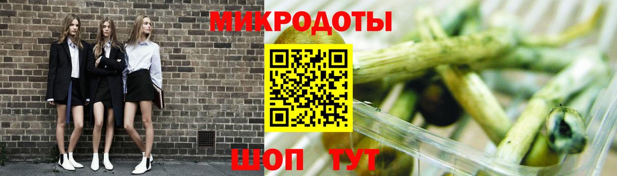 Галлюциногенные грибы мицелий  Галлюциногенные грибы Cubensis  Вход с VPN  Медногорск 