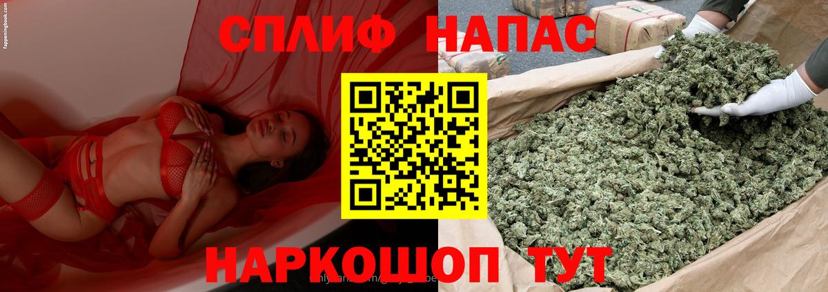 Марихуана Bruce Banner  Шишки марихуана White Widow  Медногорск  Вход с VPN 