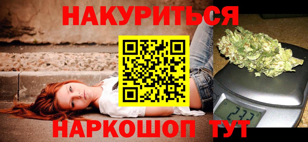 Шишки марихуана Amnesia Медногорск